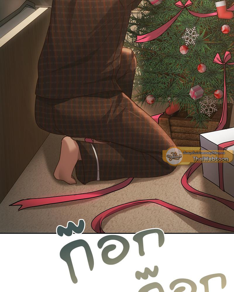 From Today My Favorite – From Today My Favorite – ตอนที่ 72 (จบ) หน้า 112