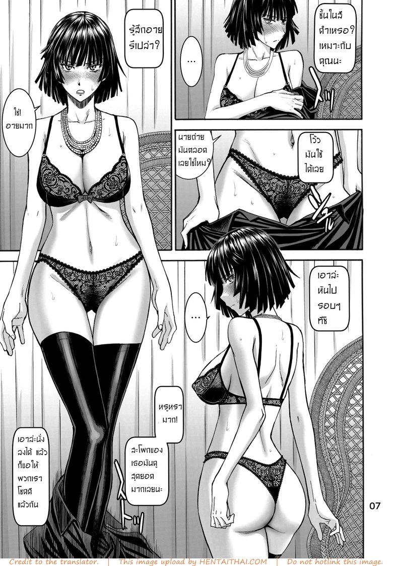 ฟุบุกิ เปิดกล้องถ่ายเอวี Geneki B-kyuu 1-i Hero Jigoku no Fubuki AV Debut!! Current B-class Rank 1 (One Punch Man) – ฟุบุกิ เปิดกล้องถ่ายเอวี Geneki B-kyuu 1-i Hero Jigoku no Fubuki AV Debut!! Current B-class Rank 1 (One Punch Man) – ตอนที่ 1 หน้า 19