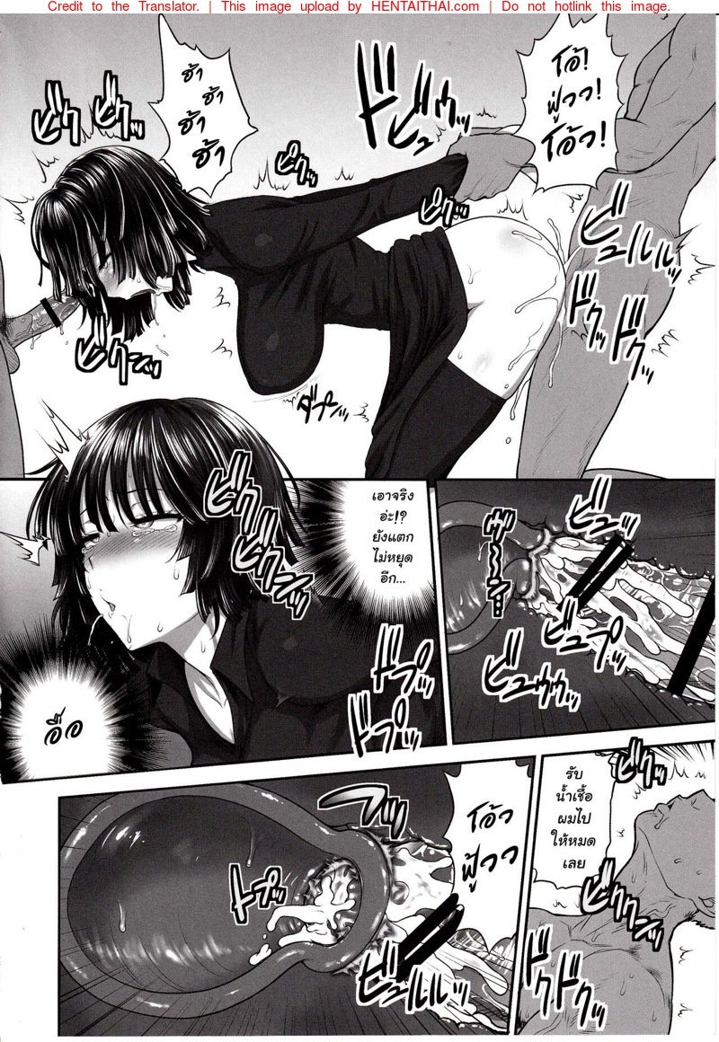 ฟุบุกิ vs 50ชาย [Shinnihon Pepsitou (St.germain-sal)] FUBUKI VS 50MEN (One Punch Man) – ฟุบุกิ vs 50ชาย [Shinnihon Pepsitou (St.germain-sal)] FUBUKI VS 50MEN (One Punch Man) – ตอนที่ 1 หน้า 10