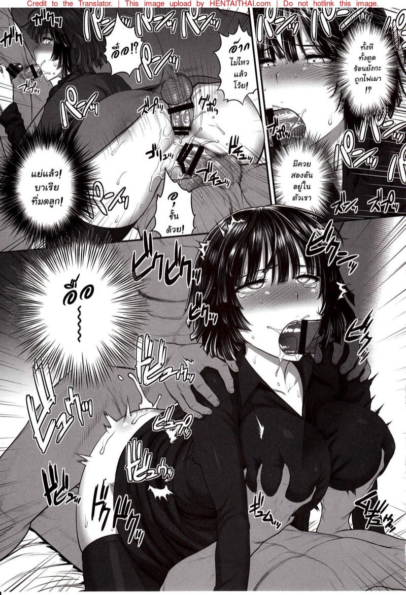 ฟุบุกิ vs 50ชาย [Shinnihon Pepsitou (St.germain-sal)] FUBUKI VS 50MEN (One Punch Man) – ฟุบุกิ vs 50ชาย [Shinnihon Pepsitou (St.germain-sal)] FUBUKI VS 50MEN (One Punch Man) – ตอนที่ 1 หน้า 13