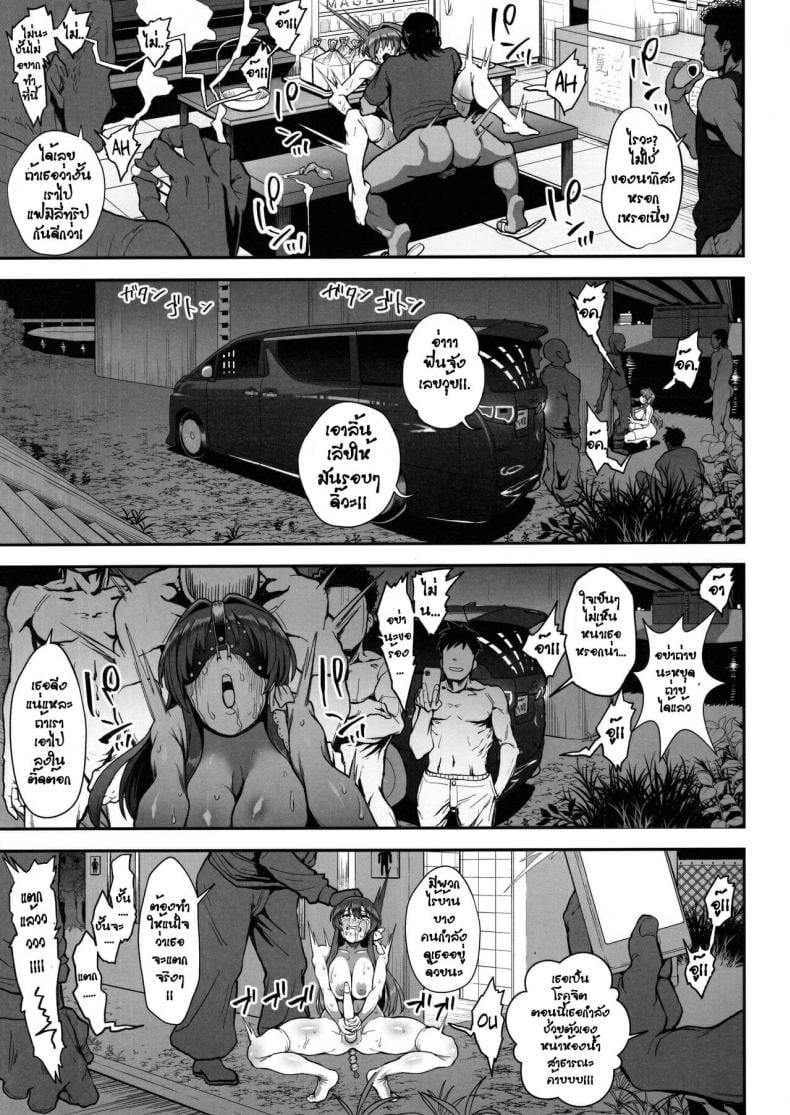 หลอกดูดวง ลวงเสียตัว (C97) [Karaage Market (Aburi)] Korashime -Fujibayashi Kyou no Yuuutsu- (CLANNAD) – หลอกดูดวง ลวงเสียตัว (C97) [Karaage Market (Aburi)] Korashime -Fujibayashi Kyou no Yuuutsu- (CLANNAD) – ตอนที่ 1 หน้า 18