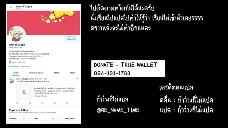 หลอกดูดวง ลวงเสียตัว (C97) [Karaage Market (Aburi)] Korashime -Fujibayashi Kyou no Yuuutsu- (CLANNAD) – หลอกดูดวง ลวงเสียตัว (C97) [Karaage Market (Aburi)] Korashime -Fujibayashi Kyou no Yuuutsu- (CLANNAD) – ตอนที่ 1 หน้า 31