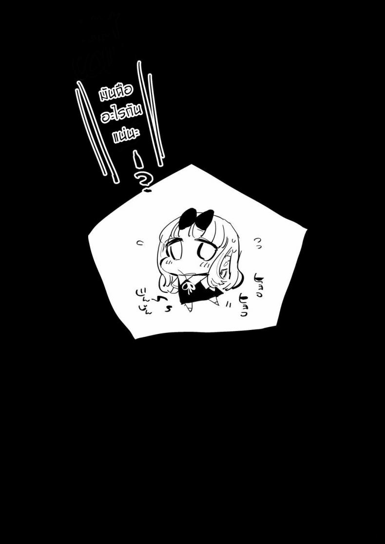 ลักหลับรุ่นพี่ฟูจิวาระ [Eromazun (Ma-kurou)] Fujiwara Senpai wa Sukidarake – ลักหลับรุ่นพี่ฟูจิวาระ [Eromazun (Ma-kurou)] Fujiwara Senpai wa Sukidarake – ตอนที่ 1 หน้า 28