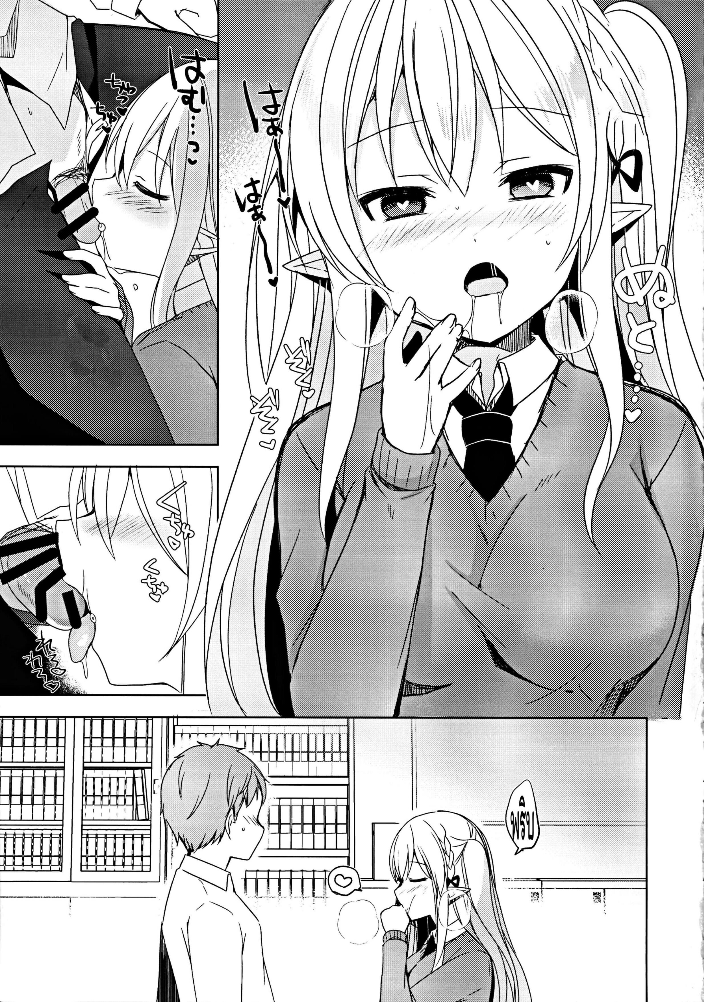 การแลกเปลี่ยนวัฒนธรรม (C97) [moriQ (Mori Airi)] Fujun Ishu Kouyuu Ore to Elf Senpai no Love Love Saimin Seikatsu – การแลกเปลี่ยนวัฒนธรรม (C97) [moriQ (Mori Airi)] Fujun Ishu Kouyuu Ore to Elf Senpai no Love Love Saimin Seikatsu – ตอนที่ 1 หน้า 18