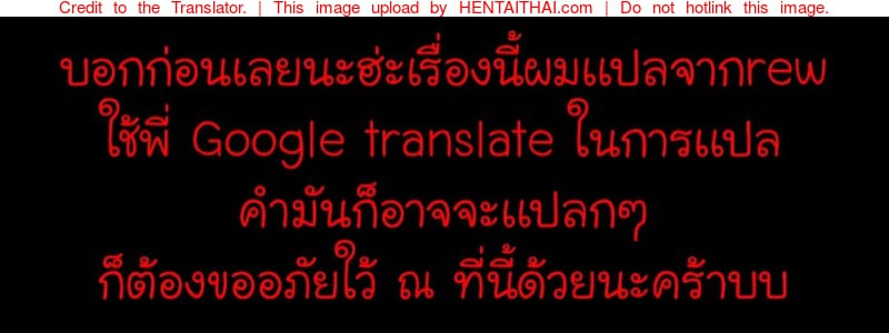 รักต่างวัย หัวใจใกล้กัน [Chousuke Nagashima] Fukinshin Soukan no Onna – รักต่างวัย หัวใจใกล้กัน [Chousuke Nagashima] Fukinshin Soukan no Onna – ตอนที่ 2 หน้า 1