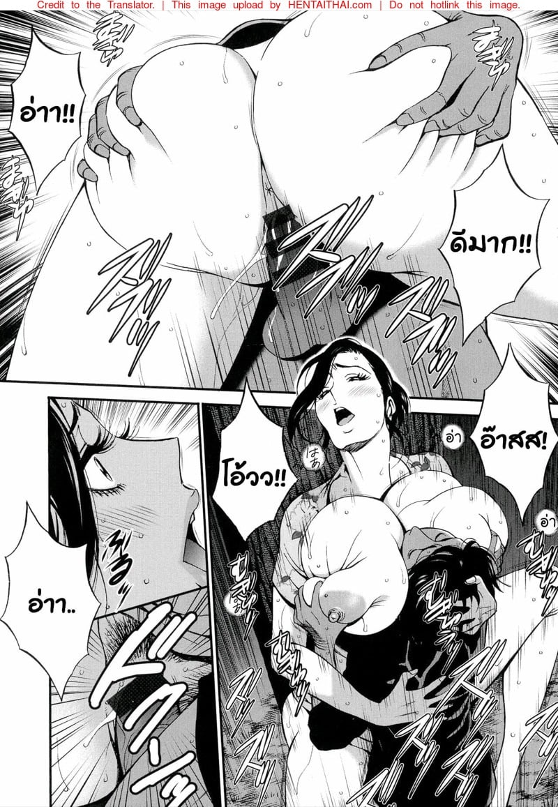 รักต่างวัย หัวใจใกล้กัน [Chousuke Nagashima] Fukinshin Soukan no Onna – รักต่างวัย หัวใจใกล้กัน [Chousuke Nagashima] Fukinshin Soukan no Onna – ตอนที่ 2 หน้า 5