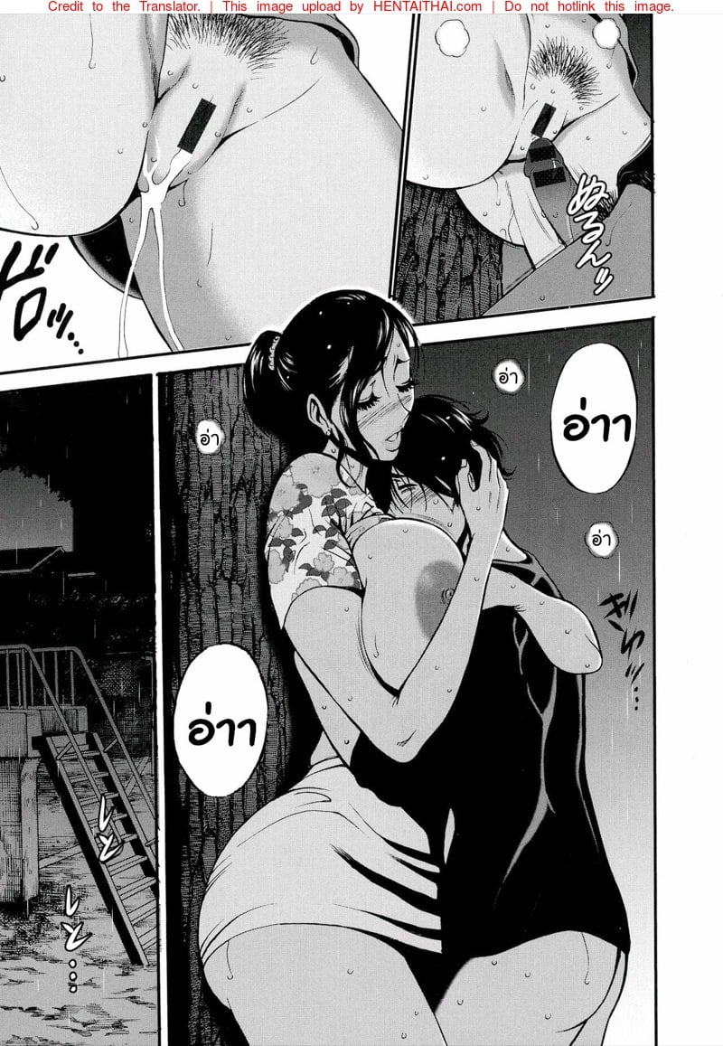 รักต่างวัย หัวใจใกล้กัน [Chousuke Nagashima] Fukinshin Soukan no Onna – รักต่างวัย หัวใจใกล้กัน [Chousuke Nagashima] Fukinshin Soukan no Onna – ตอนที่ 2 หน้า 6