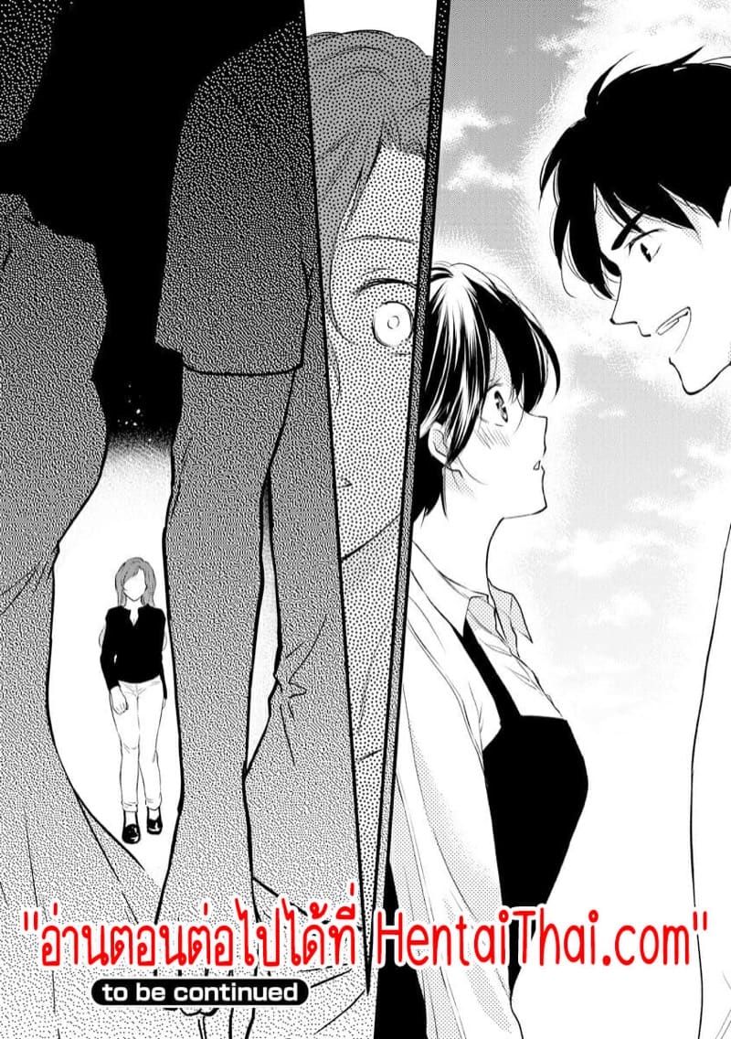 หลับตาฝัน จิ้นถึงเธอ [Mume] Furin Mitsuren Otonari no Kyounyuu Bijin Tsuma to Michinaranu Koi ni Ochimashita – หลับตาฝัน จิ้นถึงเธอ [Mume] Furin Mitsuren Otonari no Kyounyuu Bijin Tsuma to Michinaranu Koi ni Ochimashita – ตอนที่ 5 หน้า 26