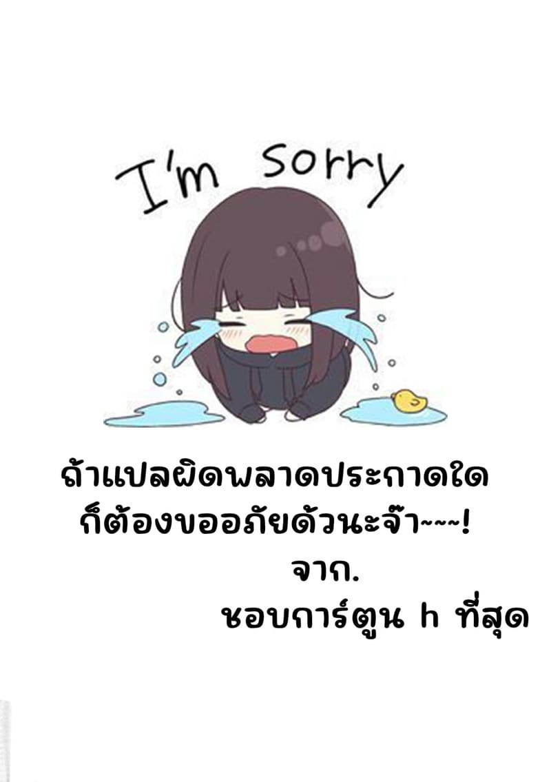 หลับตาฝัน จิ้นถึงเธอ [Mume] Furin Mitsuren Otonari no Kyounyuu Bijin Tsuma to Michinaranu Koi ni Ochimashita – หลับตาฝัน จิ้นถึงเธอ [Mume] Furin Mitsuren Otonari no Kyounyuu Bijin Tsuma to Michinaranu Koi ni Ochimashita – ตอนที่ 5 หน้า 27