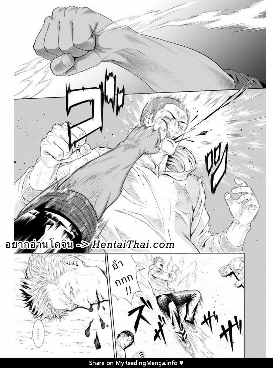 แพ้ก็ยอม [Okazaki Shinichi(N)] Furyou Mesu Och – แพ้ก็ยอม [Okazaki Shinichi(N)] Furyou Mesu Och – ตอนที่ 1 หน้า 3