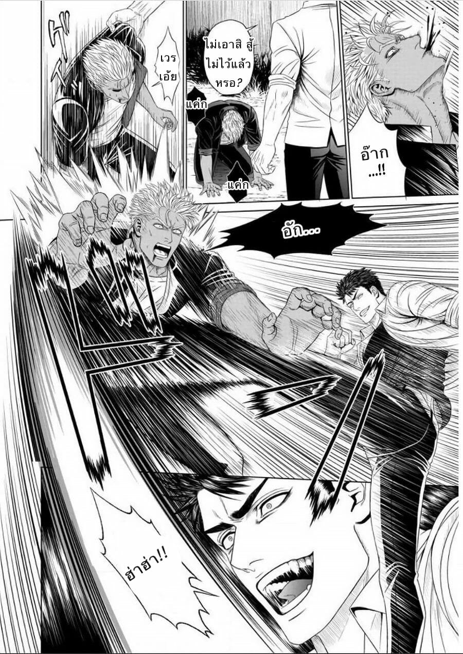 แพ้ก็ยอม [Okazaki Shinichi(N)] Furyou Mesu Och – แพ้ก็ยอม [Okazaki Shinichi(N)] Furyou Mesu Och – ตอนที่ 1 หน้า 14