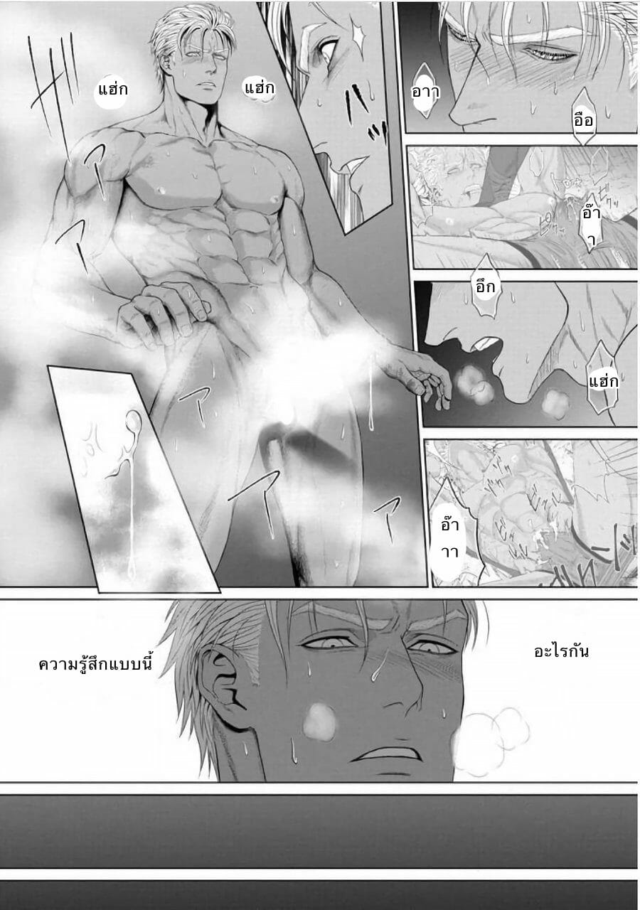 แพ้ก็ยอม [Okazaki Shinichi(N)] Furyou Mesu Och – แพ้ก็ยอม [Okazaki Shinichi(N)] Furyou Mesu Och – ตอนที่ 1 หน้า 22