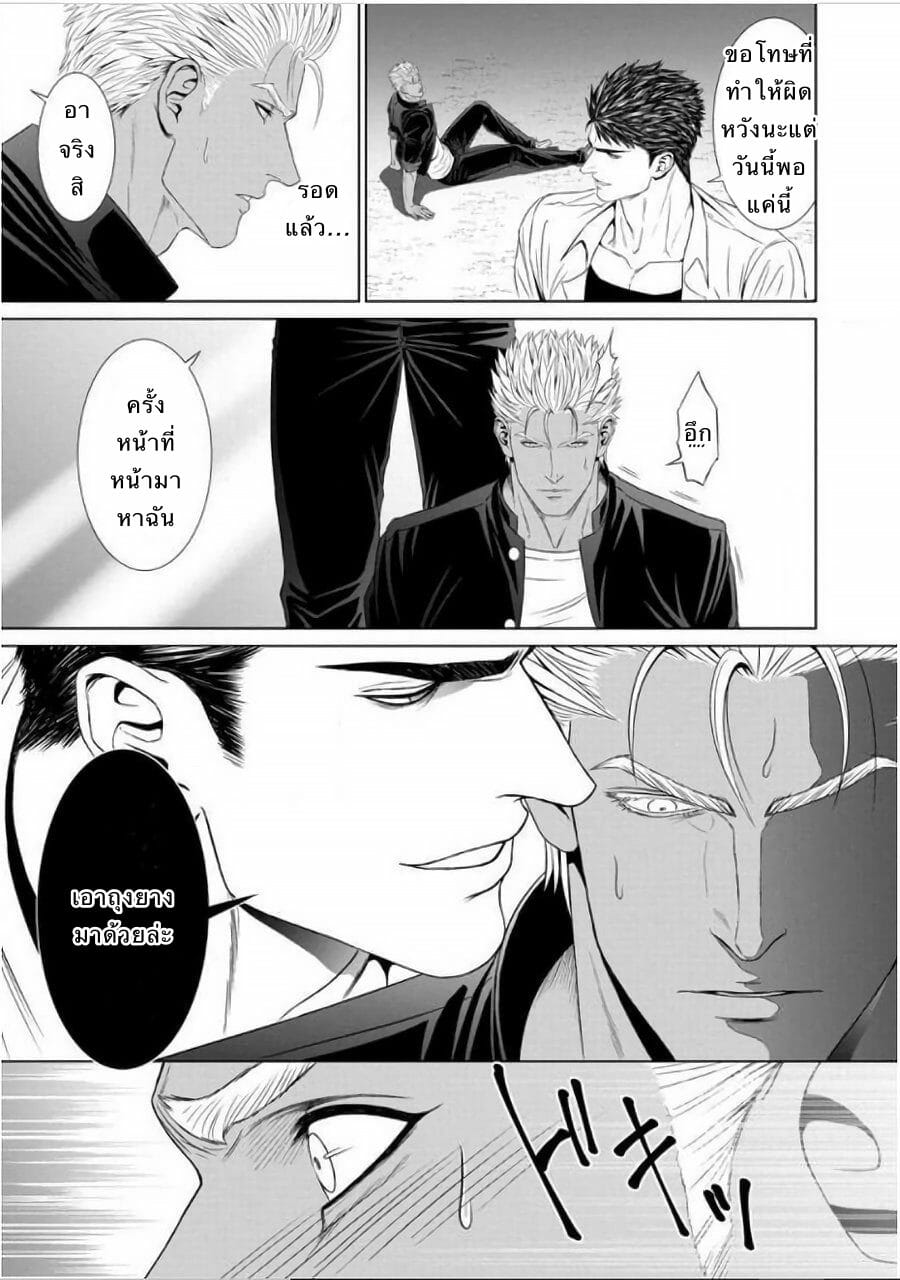 แพ้ก็ยอม [Okazaki Shinichi(N)] Furyou Mesu Och – แพ้ก็ยอม [Okazaki Shinichi(N)] Furyou Mesu Och – ตอนที่ 1 หน้า 27