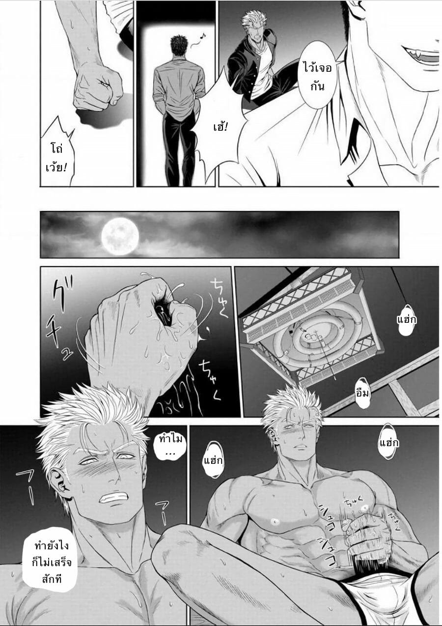 แพ้ก็ยอม [Okazaki Shinichi(N)] Furyou Mesu Och – แพ้ก็ยอม [Okazaki Shinichi(N)] Furyou Mesu Och – ตอนที่ 1 หน้า 28