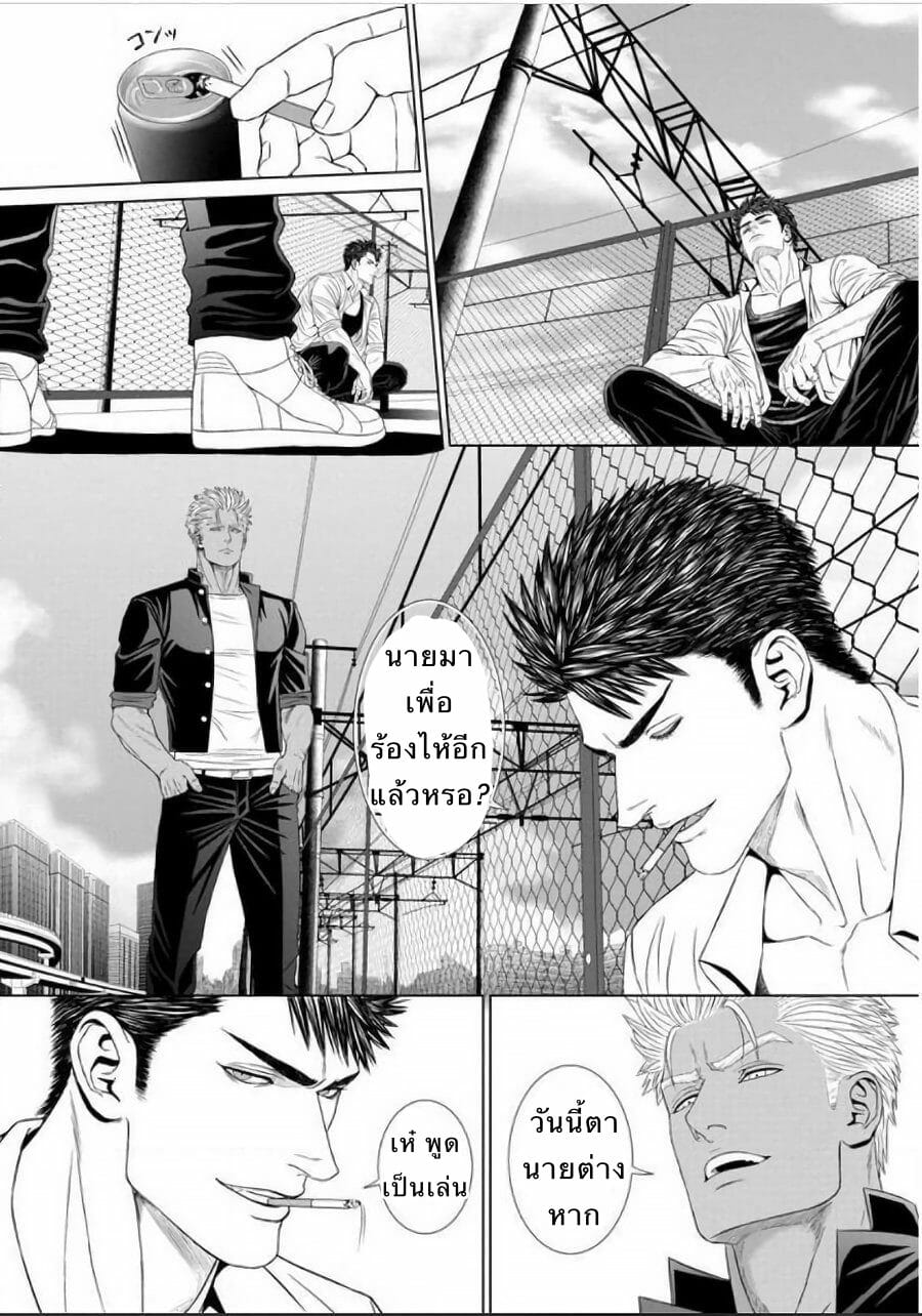 แพ้ก็ยอม [Okazaki Shinichi(N)] Furyou Mesu Och – แพ้ก็ยอม [Okazaki Shinichi(N)] Furyou Mesu Och – ตอนที่ 1 หน้า 38