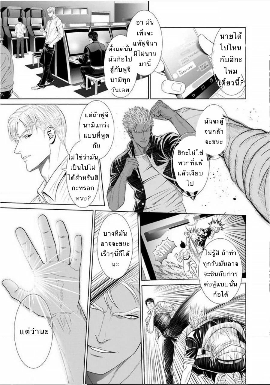 แพ้ก็ยอม [Okazaki Shinichi(N)] Furyou Mesu Och – แพ้ก็ยอม [Okazaki Shinichi(N)] Furyou Mesu Och – ตอนที่ 1 หน้า 39