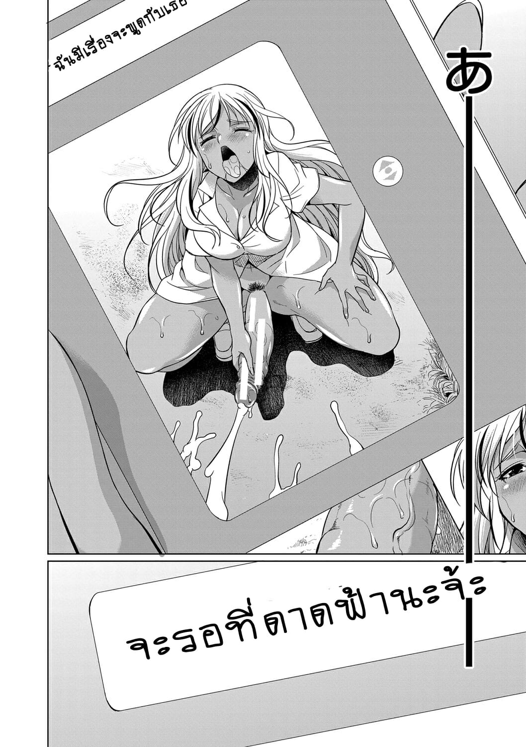ดุ้นสาวเกล vs ยัยกะหรี่ – สาวผู้คลั่งไคล้ในกลิ่นน้ำเชื้อ [Gekka Kaguya] Futanari Gal VS Bitch Shimai – ดุ้นสาวเกล vs ยัยกะหรี่ – สาวผู้คลั่งไคล้ในกลิ่นน้ำเชื้อ [Gekka Kaguya] Futanari Gal VS Bitch Shimai – ตอนที่ 1 หน้า 17