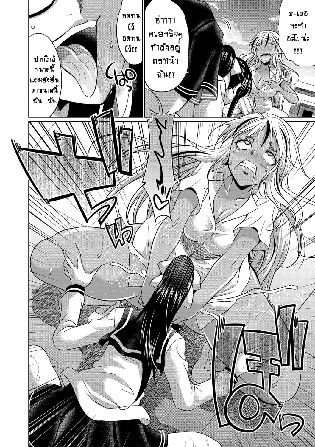 ดุ้นสาวเกล vs ยัยกะหรี่ – สาวผู้คลั่งไคล้ในกลิ่นน้ำเชื้อ [Gekka Kaguya] Futanari Gal VS Bitch Shimai – ดุ้นสาวเกล vs ยัยกะหรี่ – สาวผู้คลั่งไคล้ในกลิ่นน้ำเชื้อ [Gekka Kaguya] Futanari Gal VS Bitch Shimai – ตอนที่ 1 หน้า 25