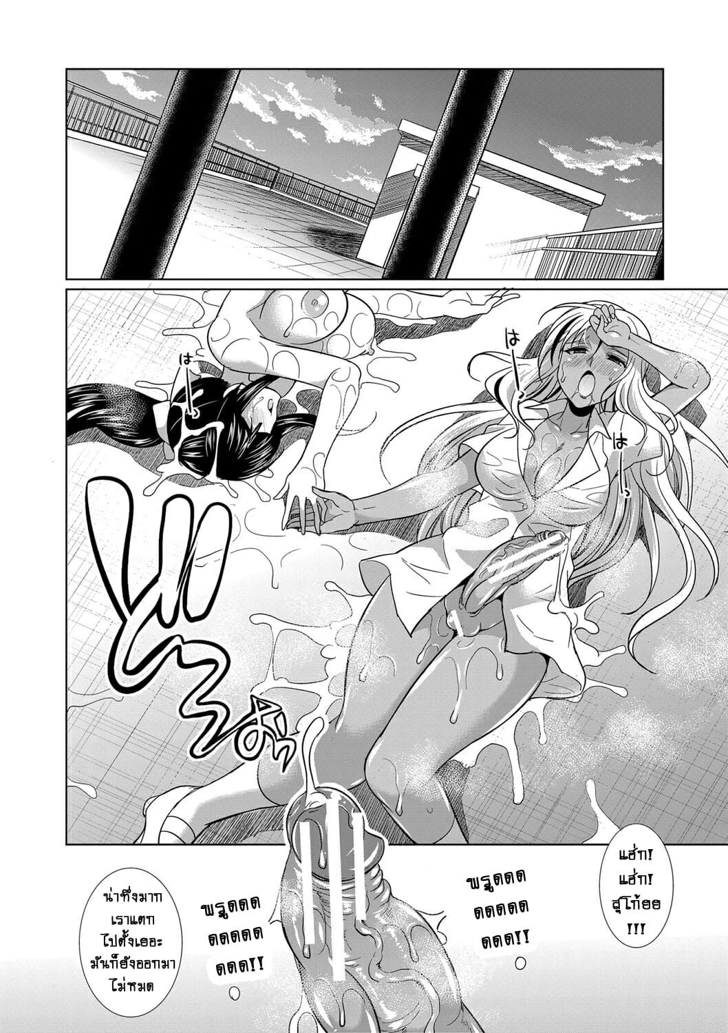ดุ้นสาวเกล vs ยัยกะหรี่ – สาวผู้คลั่งไคล้ในกลิ่นน้ำเชื้อ [Gekka Kaguya] Futanari Gal VS Bitch Shimai – ดุ้นสาวเกล vs ยัยกะหรี่ – สาวผู้คลั่งไคล้ในกลิ่นน้ำเชื้อ [Gekka Kaguya] Futanari Gal VS Bitch Shimai – ตอนที่ 1 หน้า 53