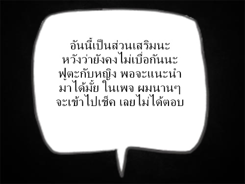 เมื่อญาติพี่น้องของผม เป็นสาวฟูตะ [Efuya (Messy)] FUTANARI ITOKO EXTRA – เมื่อญาติพี่น้องของผม เป็นสาวฟูตะ [Efuya (Messy)] FUTANARI ITOKO EXTRA – ตอนที่ 1 หน้า 23