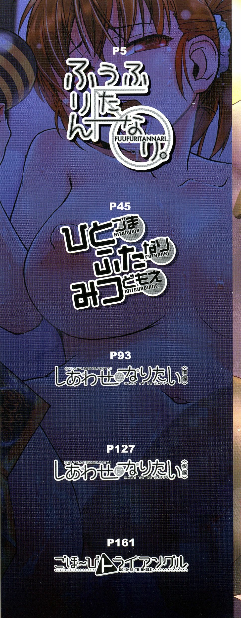 โลกสาวดุ้น ที่คุณไม่มีวันเข้าใจ 1 ความลับที่ไม่มีบนโลก [Kamotama] Futanari Yodoushi Hatsujou-ki – โลกสาวดุ้น ที่คุณไม่มีวันเข้าใจ 1 ความลับที่ไม่มีบนโลก [Kamotama] Futanari Yodoushi Hatsujou-ki – ตอนที่ 1 หน้า 3