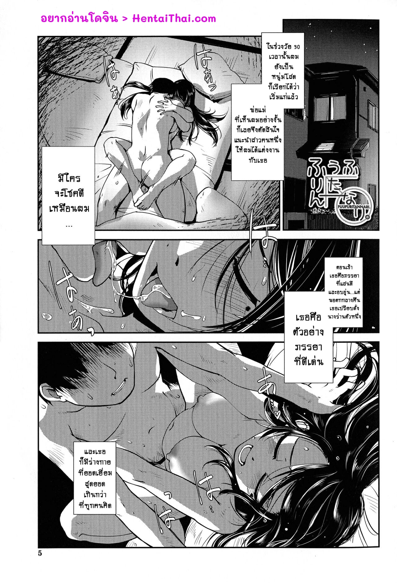 โลกสาวดุ้น ที่คุณไม่มีวันเข้าใจ 1 ความลับที่ไม่มีบนโลก [Kamotama] Futanari Yodoushi Hatsujou-ki – โลกสาวดุ้น ที่คุณไม่มีวันเข้าใจ 1 ความลับที่ไม่มีบนโลก [Kamotama] Futanari Yodoushi Hatsujou-ki – ตอนที่ 1 หน้า 7
