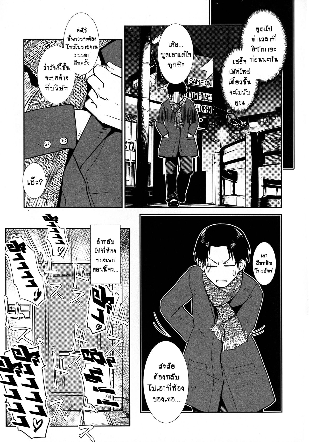 โลกสาวดุ้น ที่คุณไม่มีวันเข้าใจ 1 ความลับที่ไม่มีบนโลก [Kamotama] Futanari Yodoushi Hatsujou-ki – โลกสาวดุ้น ที่คุณไม่มีวันเข้าใจ 1 ความลับที่ไม่มีบนโลก [Kamotama] Futanari Yodoushi Hatsujou-ki – ตอนที่ 1 หน้า 18
