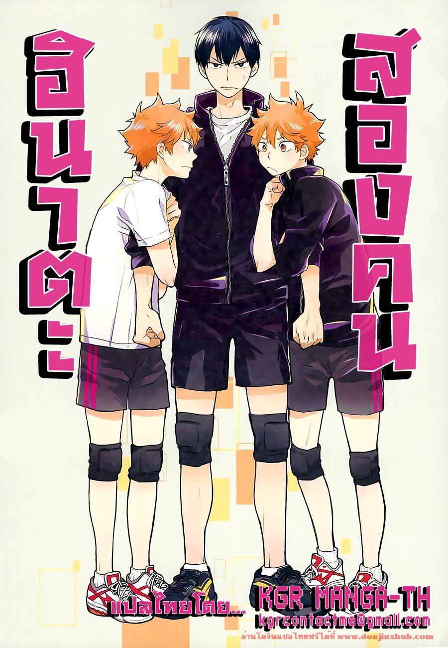 ฮินาตะสองคน [Koshianko (Tamagoya)] Futari Hinata – ฮินาตะสองคน [Koshianko (Tamagoya)] Futari Hinata – ตอนที่ 1 หน้า 1