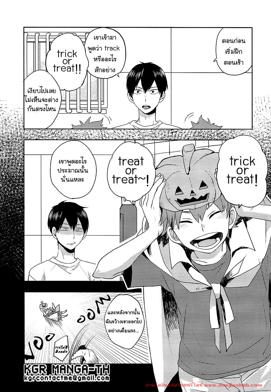 ฮินาตะสองคน [Koshianko (Tamagoya)] Futari Hinata – ฮินาตะสองคน [Koshianko (Tamagoya)] Futari Hinata – ตอนที่ 1 หน้า 7