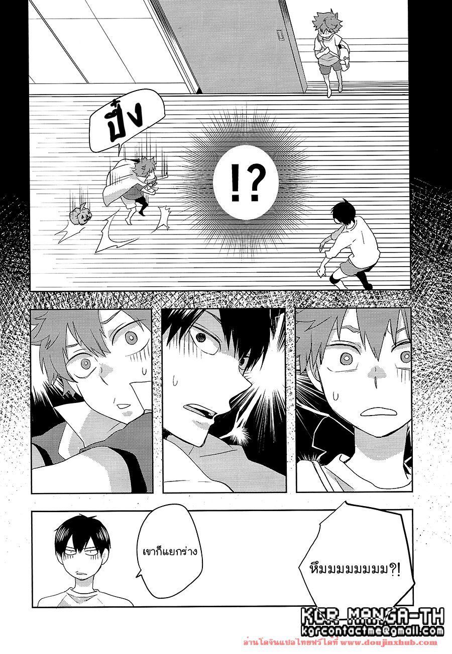 ฮินาตะสองคน [Koshianko (Tamagoya)] Futari Hinata – ฮินาตะสองคน [Koshianko (Tamagoya)] Futari Hinata – ตอนที่ 1 หน้า 8