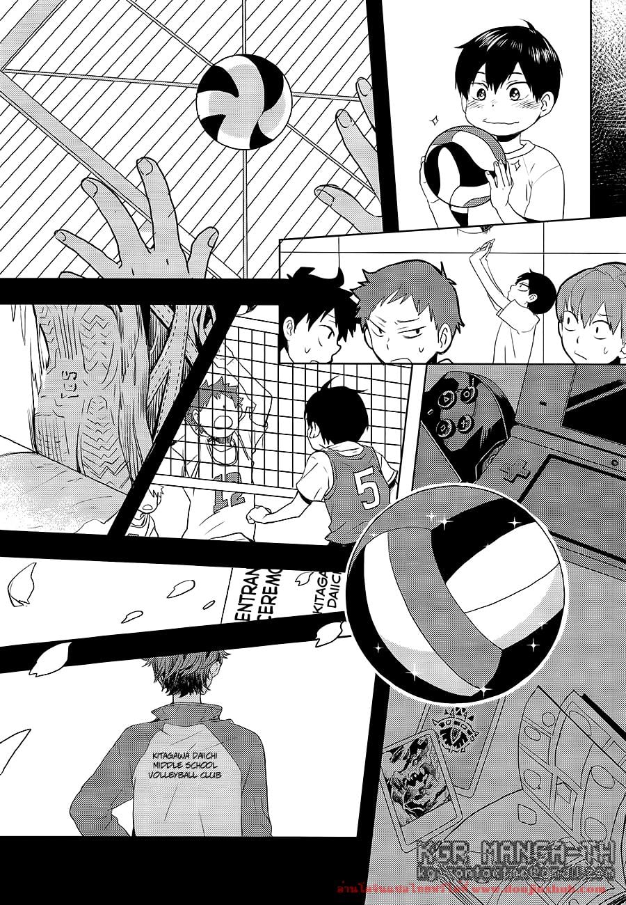 ฮินาตะสองคน [Koshianko (Tamagoya)] Futari Hinata – ฮินาตะสองคน [Koshianko (Tamagoya)] Futari Hinata – ตอนที่ 1 หน้า 25