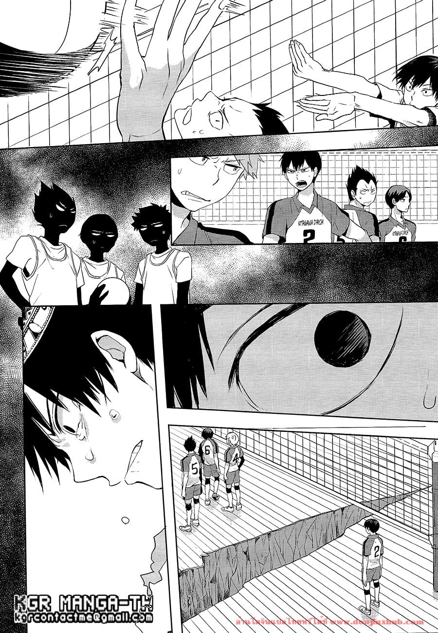 ฮินาตะสองคน [Koshianko (Tamagoya)] Futari Hinata – ฮินาตะสองคน [Koshianko (Tamagoya)] Futari Hinata – ตอนที่ 1 หน้า 26