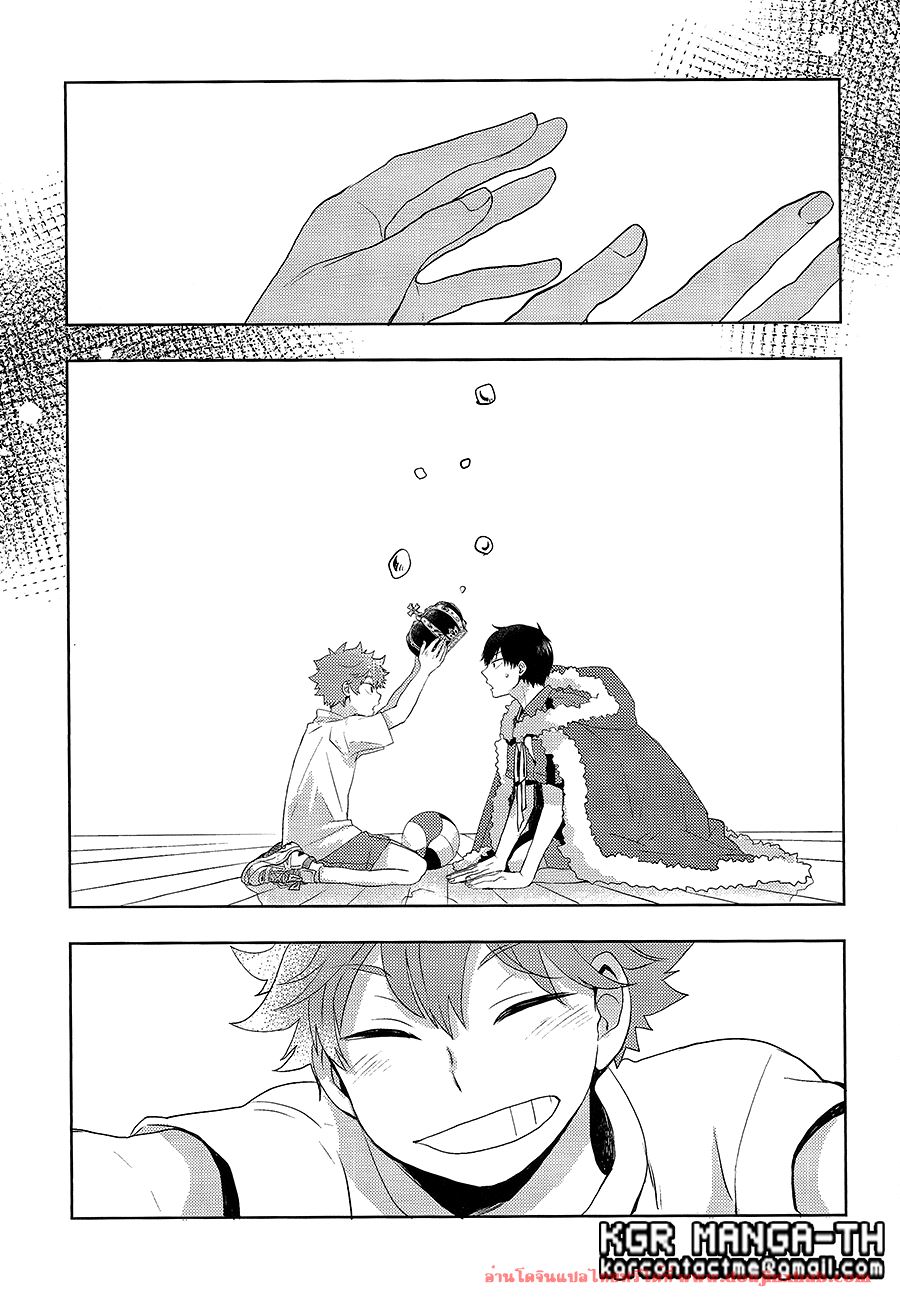 ฮินาตะสองคน [Koshianko (Tamagoya)] Futari Hinata – ฮินาตะสองคน [Koshianko (Tamagoya)] Futari Hinata – ตอนที่ 1 หน้า 27