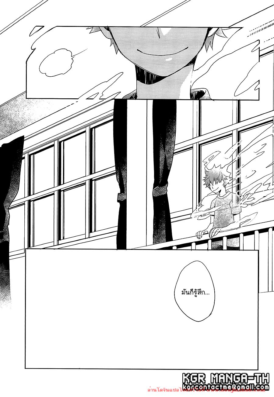 ฮินาตะสองคน [Koshianko (Tamagoya)] Futari Hinata – ฮินาตะสองคน [Koshianko (Tamagoya)] Futari Hinata – ตอนที่ 1 หน้า 29