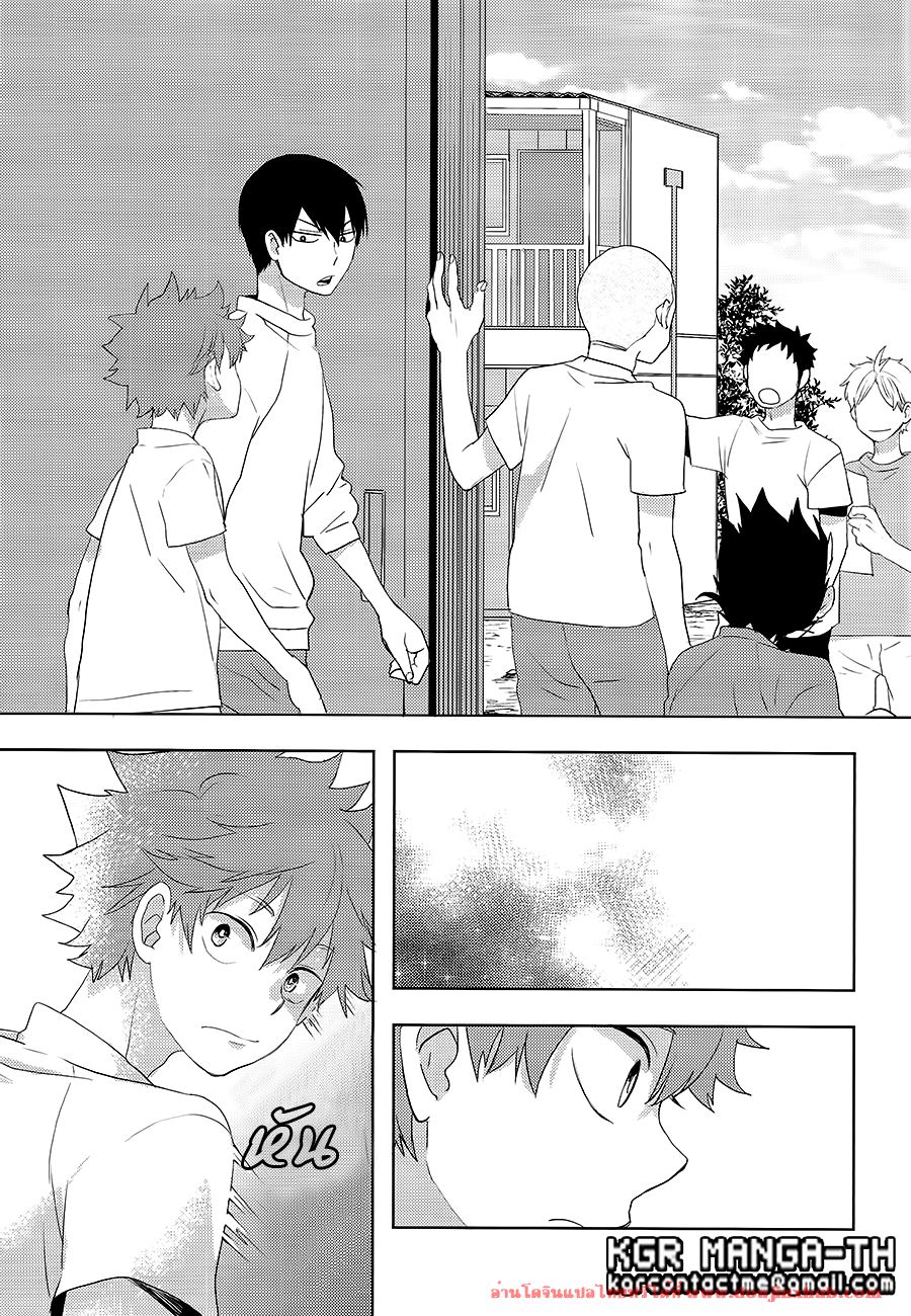 ฮินาตะสองคน [Koshianko (Tamagoya)] Futari Hinata – ฮินาตะสองคน [Koshianko (Tamagoya)] Futari Hinata – ตอนที่ 1 หน้า 36
