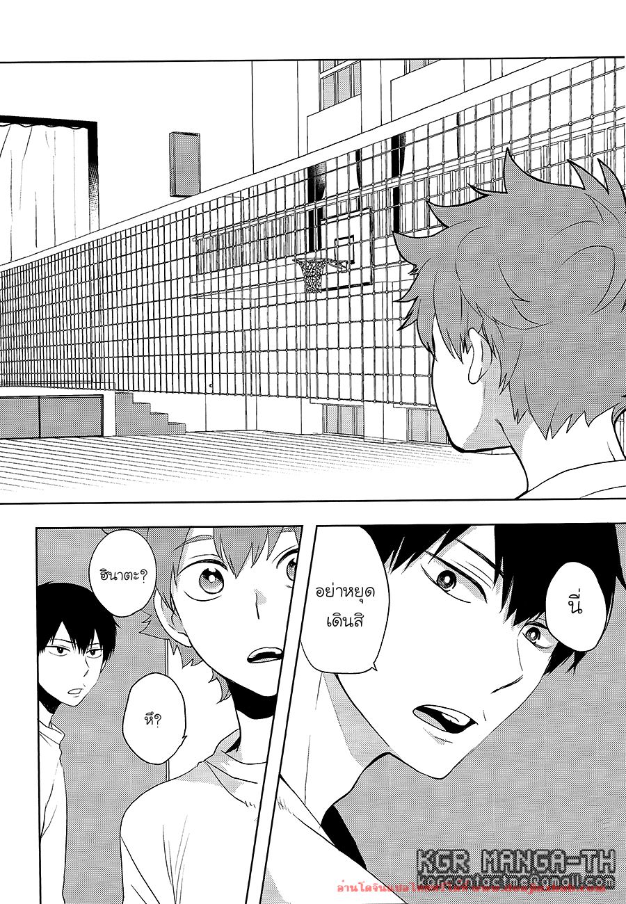 ฮินาตะสองคน [Koshianko (Tamagoya)] Futari Hinata – ฮินาตะสองคน [Koshianko (Tamagoya)] Futari Hinata – ตอนที่ 1 หน้า 37