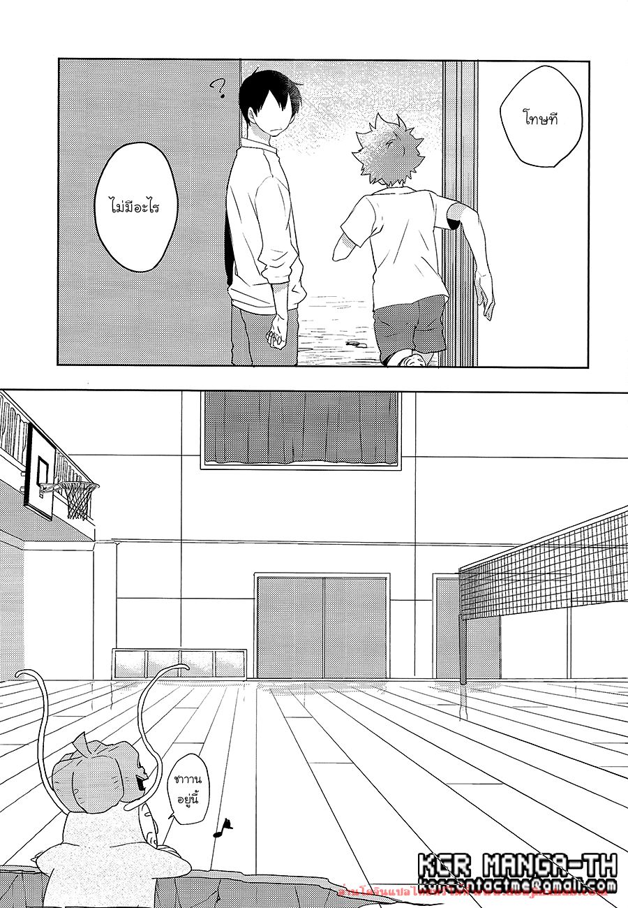 ฮินาตะสองคน [Koshianko (Tamagoya)] Futari Hinata – ฮินาตะสองคน [Koshianko (Tamagoya)] Futari Hinata – ตอนที่ 1 หน้า 38