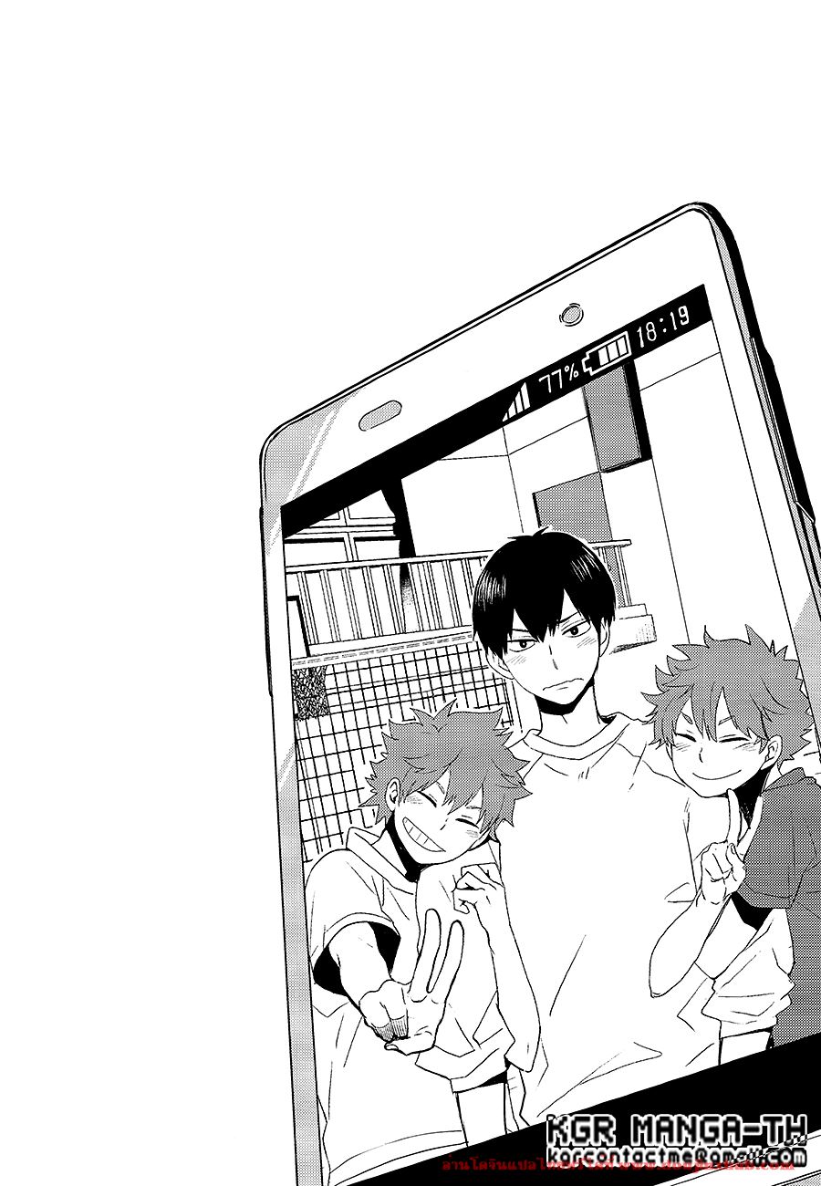 ฮินาตะสองคน [Koshianko (Tamagoya)] Futari Hinata – ฮินาตะสองคน [Koshianko (Tamagoya)] Futari Hinata – ตอนที่ 1 หน้า 39