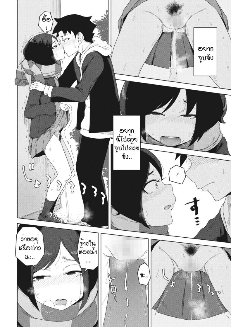 แบบนี้ก็ของขึ้นได้ [Hagger] Futari no aida no shiroi moya – แบบนี้ก็ของขึ้นได้ [Hagger] Futari no aida no shiroi moya – ตอนที่ 1 หน้า 16