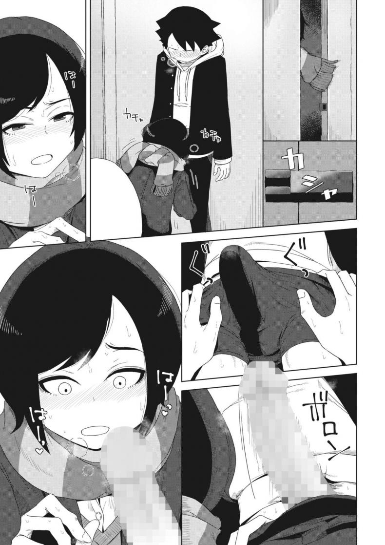 แบบนี้ก็ของขึ้นได้ [Hagger] Futari no aida no shiroi moya – แบบนี้ก็ของขึ้นได้ [Hagger] Futari no aida no shiroi moya – ตอนที่ 1 หน้า 17