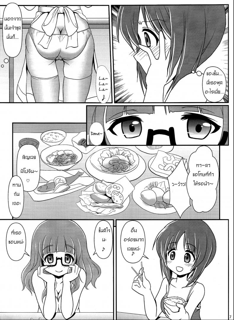ใกล้เพื่อนรัก มักได้เสีย (C83) [Maichan Kikaku (Final)] Futari no MISSION (Girls und Panzer) – ใกล้เพื่อนรัก มักได้เสีย (C83) [Maichan Kikaku (Final)] Futari no MISSION (Girls und Panzer) – ตอนที่ 1 หน้า 6