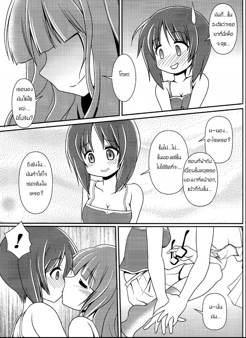 ใกล้เพื่อนรัก มักได้เสีย (C83) [Maichan Kikaku (Final)] Futari no MISSION (Girls und Panzer) – ใกล้เพื่อนรัก มักได้เสีย (C83) [Maichan Kikaku (Final)] Futari no MISSION (Girls und Panzer) – ตอนที่ 1 หน้า 8