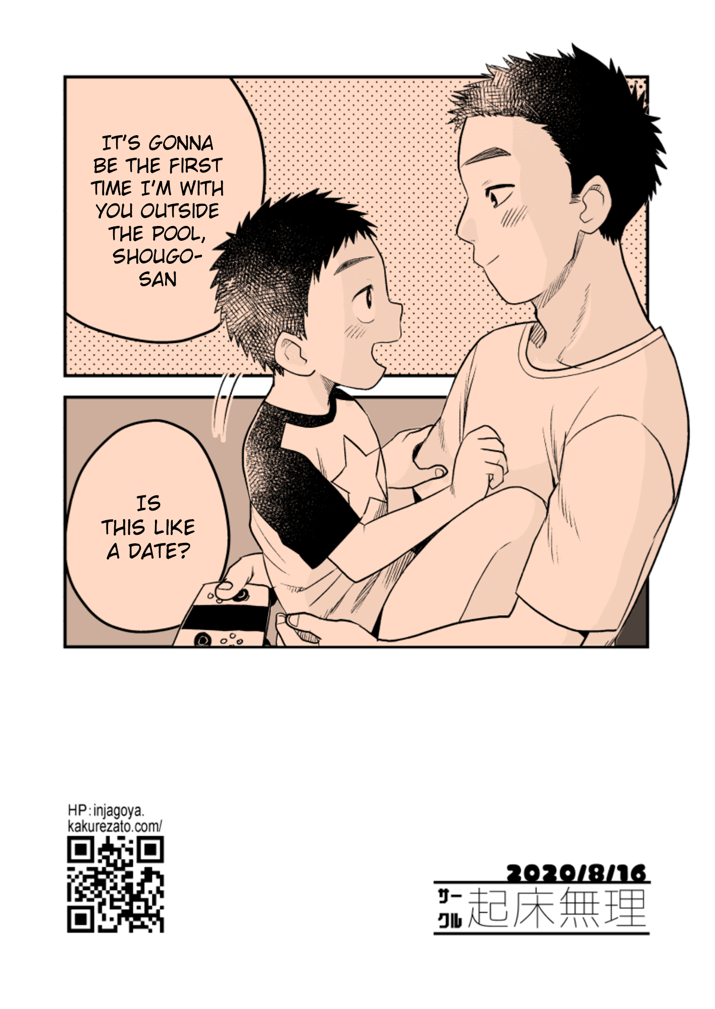 เปลี่ยนบรรยากาศ ทำกันที่สวนสนุกซะบ้าง [TH]Futari no Nichiyoubi _ Their Sunday Together – เปลี่ยนบรรยากาศ ทำกันที่สวนสนุกซะบ้าง [TH]Futari no Nichiyoubi _ Their Sunday Together – ตอนที่ 1 หน้า 40