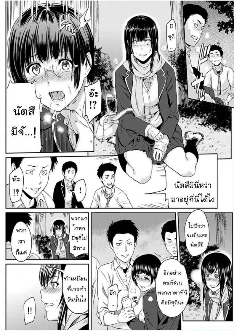 เพียงสองเรา [Yoshiura Kazuya] Futari Yogari (COMIC Shitsurakuten 2013-01) – เพียงสองเรา [Yoshiura Kazuya] Futari Yogari (COMIC Shitsurakuten 2013-01) – ตอนที่ 1 หน้า 16