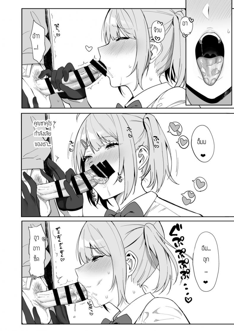 กรรมการรักษากฎและกิจกรรมที่สืบทอด [Amano Don] Fuuki Iin to Fuuzoku Katsudou – กรรมการรักษากฎและกิจกรรมที่สืบทอด [Amano Don] Fuuki Iin to Fuuzoku Katsudou – ตอนที่ 1 หน้า 22
