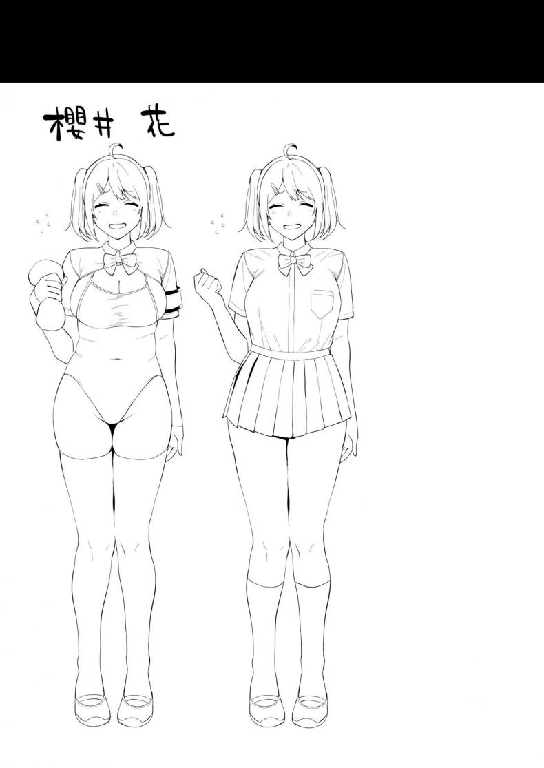 กรรมการรักษากฎและกิจกรรมที่สืบทอด [Amano Don] Fuuki Iin to Fuuzoku Katsudou – กรรมการรักษากฎและกิจกรรมที่สืบทอด [Amano Don] Fuuki Iin to Fuuzoku Katsudou – ตอนที่ 1 หน้า 41