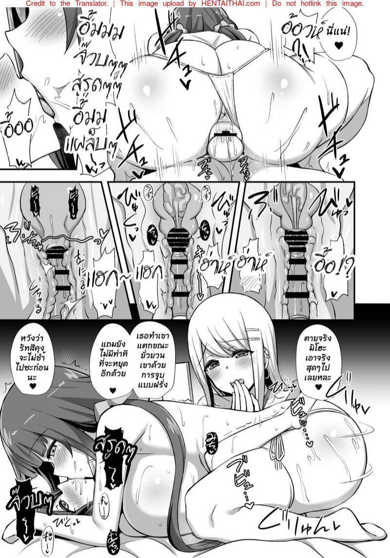 โกรธคนพี่บดขยี้คนน้อง Fuuki no Haiboku -Dosukebe JK Gal Combi no Otouto Netori – โกรธคนพี่บดขยี้คนน้อง Fuuki no Haiboku -Dosukebe JK Gal Combi no Otouto Netori – ตอนที่ 1 หน้า 24
