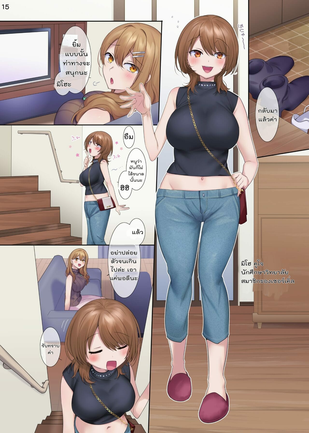 จัดแม่แถมลูกอีกสองคน [Hyoui Lover (Hiiragi Popura, Hyoui Suki no Hito)] Fuukon no Taimafujo Oyako ga Akuryo ni Somari Nottorareru made – จัดแม่แถมลูกอีกสองคน [Hyoui Lover (Hiiragi Popura, Hyoui Suki no Hito)] Fuukon no Taimafujo Oyako ga Akuryo ni Somari Nottorareru made – ตอนที่ 1 หน้า 15