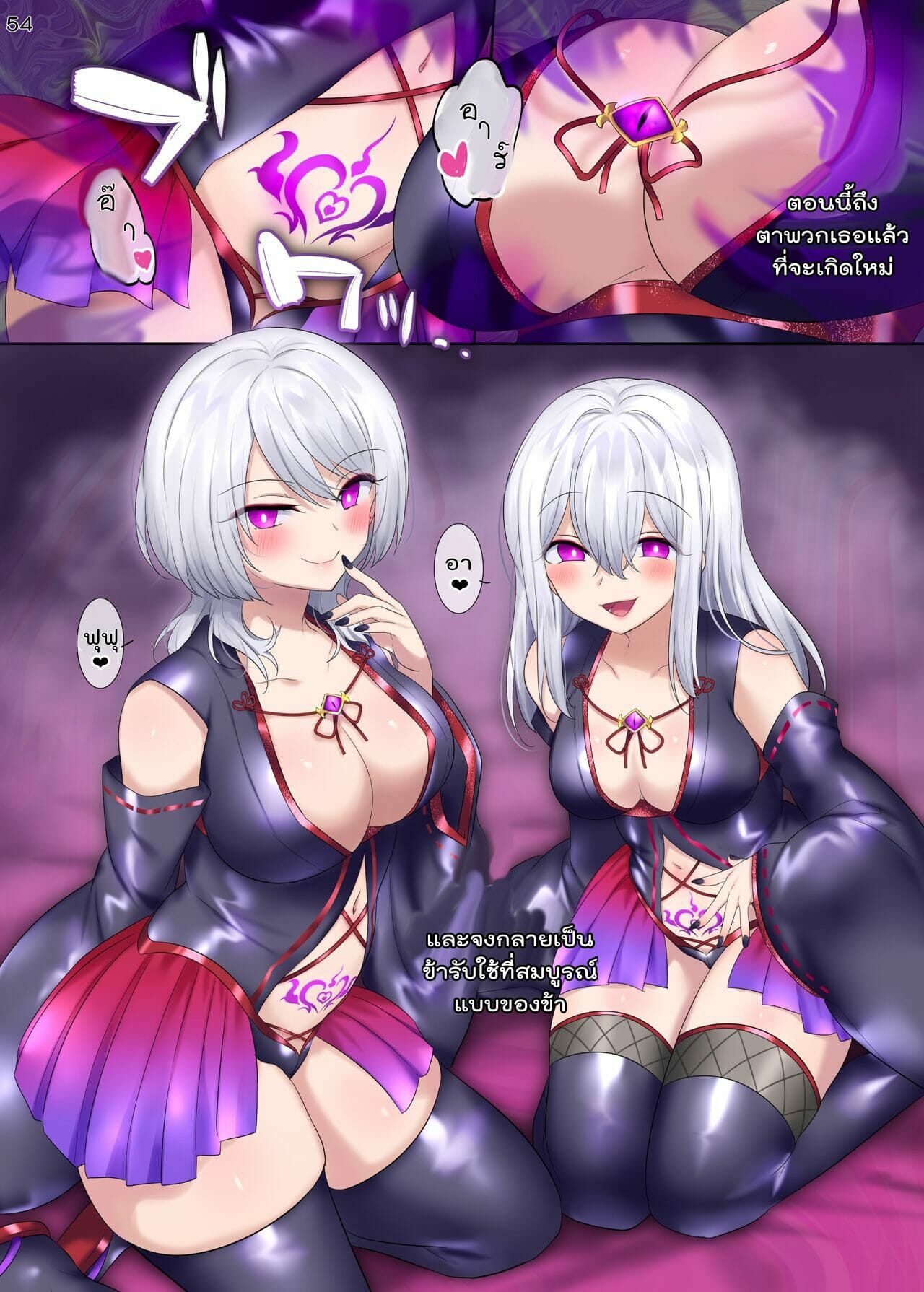 จัดแม่แถมลูกอีกสองคน [Hyoui Lover (Hiiragi Popura, Hyoui Suki no Hito)] Fuukon no Taimafujo Oyako ga Akuryo ni Somari Nottorareru made – จัดแม่แถมลูกอีกสองคน [Hyoui Lover (Hiiragi Popura, Hyoui Suki no Hito)] Fuukon no Taimafujo Oyako ga Akuryo ni Somari Nottorareru made – ตอนที่ 1 หน้า 54