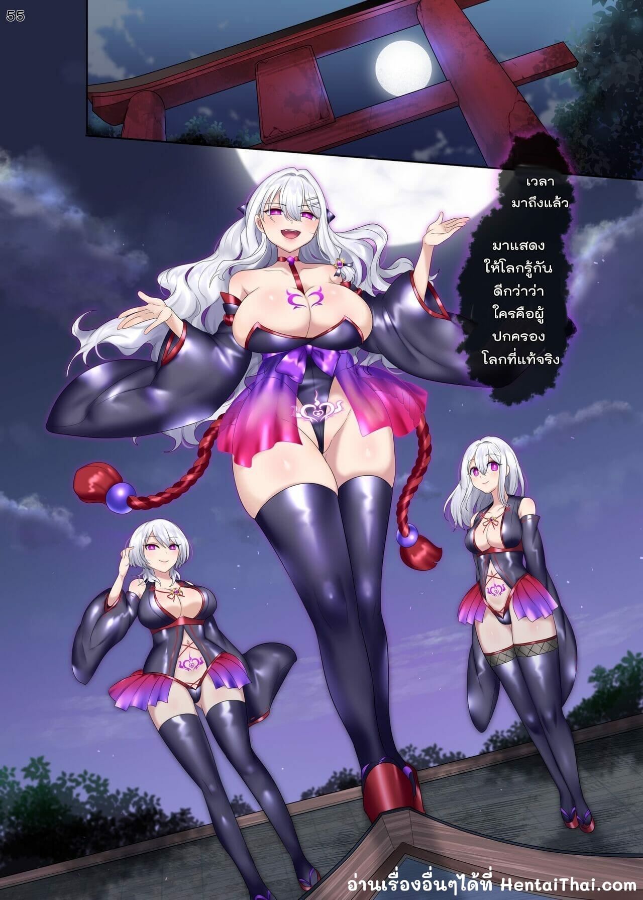 จัดแม่แถมลูกอีกสองคน [Hyoui Lover (Hiiragi Popura, Hyoui Suki no Hito)] Fuukon no Taimafujo Oyako ga Akuryo ni Somari Nottorareru made – จัดแม่แถมลูกอีกสองคน [Hyoui Lover (Hiiragi Popura, Hyoui Suki no Hito)] Fuukon no Taimafujo Oyako ga Akuryo ni Somari Nottorareru made – ตอนที่ 1 หน้า 55